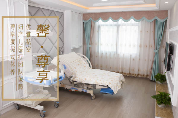 88000元【馨 · 尊享『院区店』】