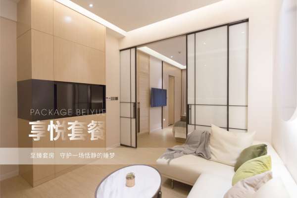 98880元【享悦套餐】