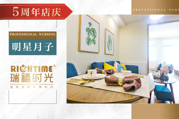 65988元【明星套餐】