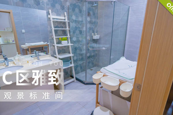 29900元【C区雅致观景单间】
