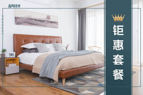 39800元【钜惠月子房】