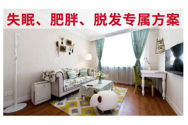 39800元【套房 1对1 一价全含】