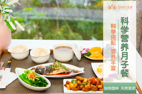 1000元【科学营养月子餐】
