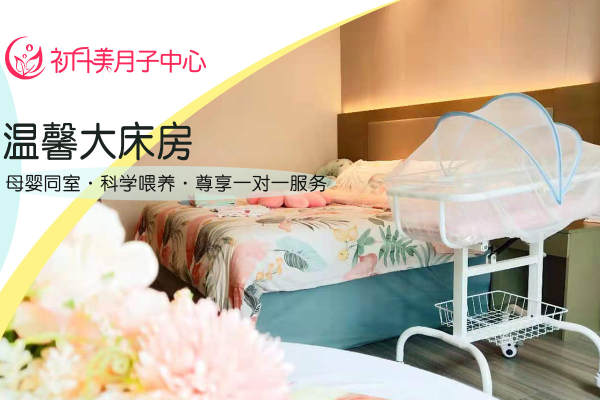 24800元【温馨大床房】