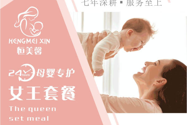 65800元【女王套餐】