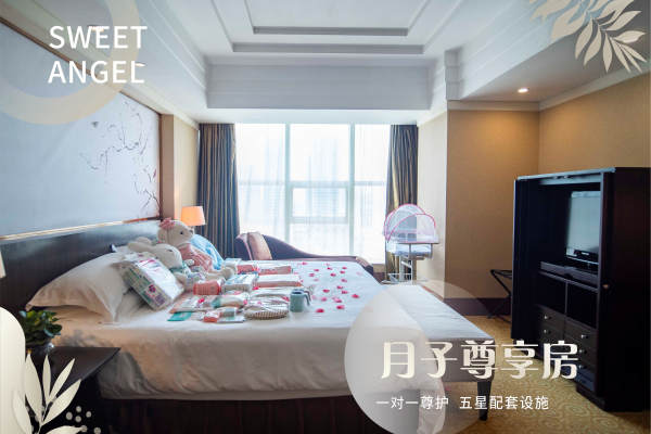 68800元【月子房·尊享套餐】