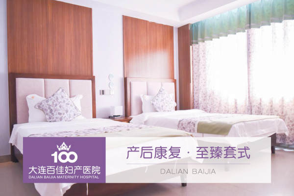 78000元【月子套餐至臻套式】