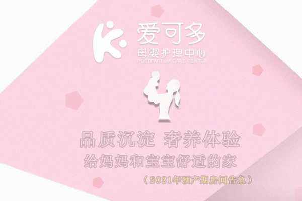 88888元【臻爱拾光阁】