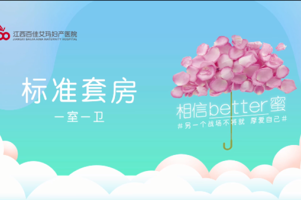 10580元【剖宫产套餐（6天5晚）】