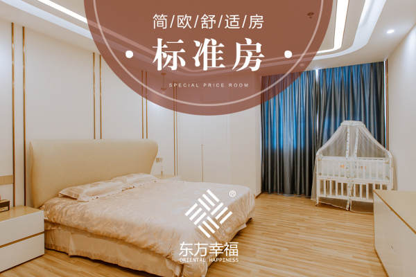 36800元【【标准房】简欧舒适房】