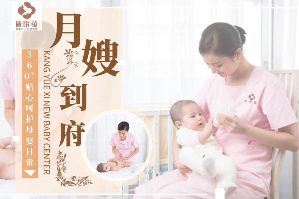 1000元【月嫂到府 同步东湖店】