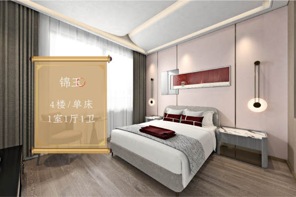 39800元【锦玉】