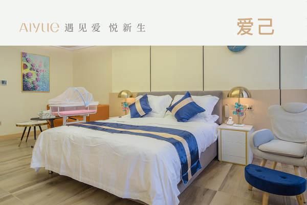 35800元【爱己套餐】
