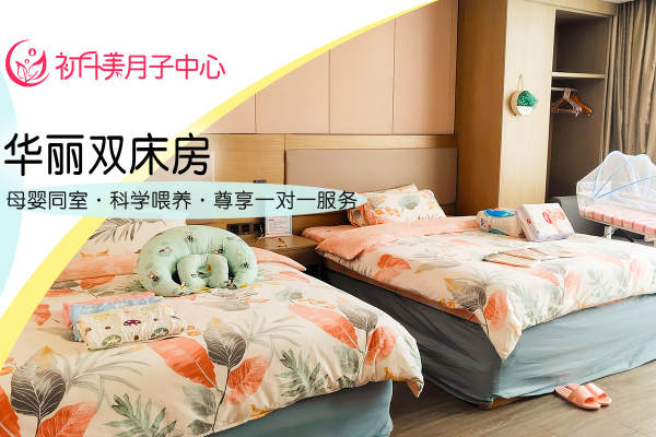 33800元【华丽双床房】