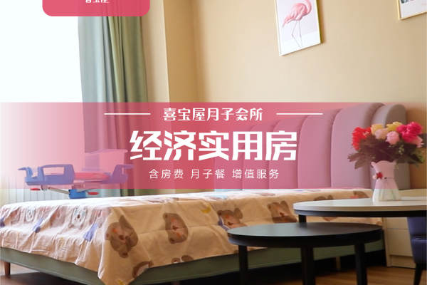 1000元【经济实用房（特价房）】