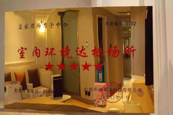 89800元【无甲醛安全认证】