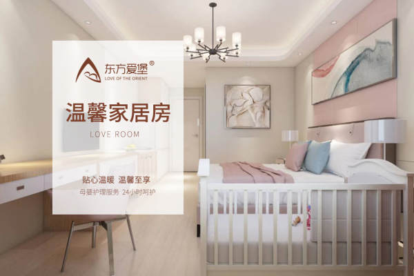 10000元【温馨家居房（详询门店）】