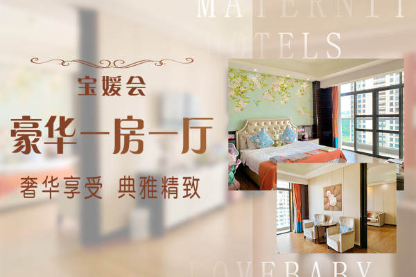 49800元【一房一厅】