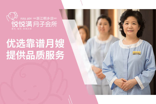 1000元【优选靠谱月嫂】