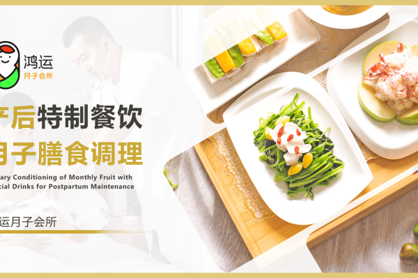7500元【小月子休养】