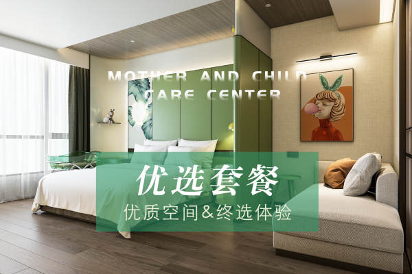 35800元【优选套餐】