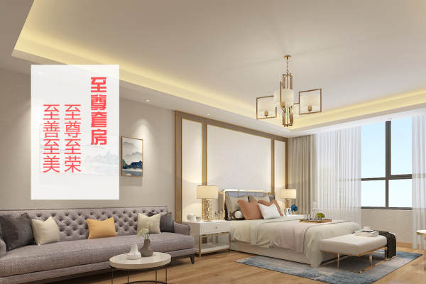 32800元【至尊套房套餐】