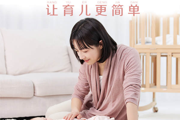 19800元【月嫂带回家】