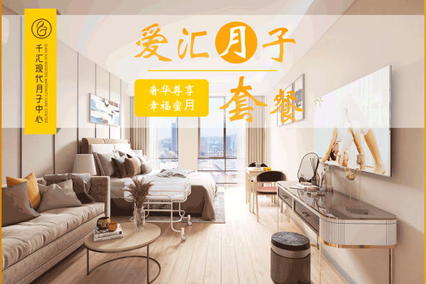 38888元【新店选房套餐】