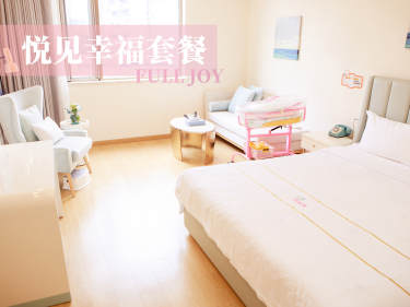 46800元【悦见幸福套餐（特惠房）】