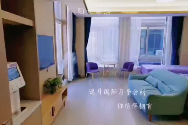 32800元【水景露台豪华阳光月子房】
