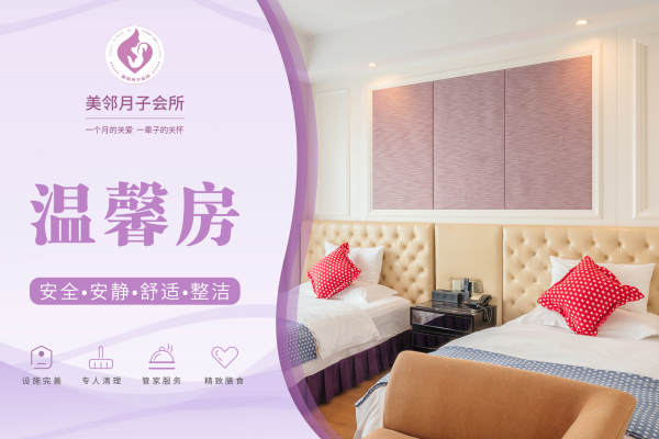 32800元【温馨房】