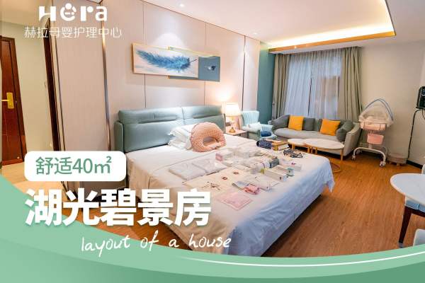 73000元【湖光碧景房】