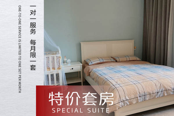 21800元【【禧阁】特价套餐】