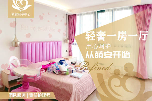 29888元【轻奢一房一厅】