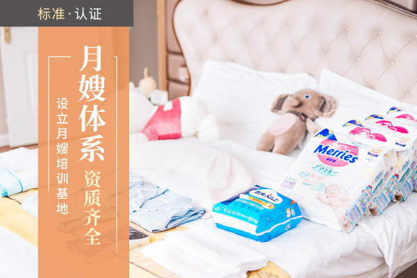 1001元【优选套餐【月嫂】 】