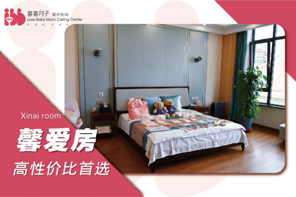 31880元【<喜喜>馨爱套餐】