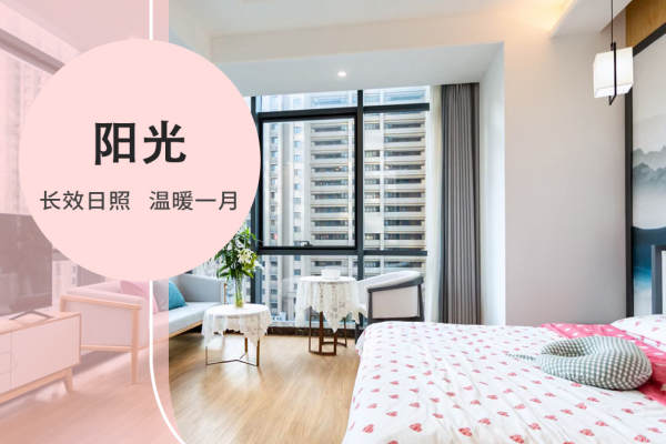 45800元【阳光系列】
