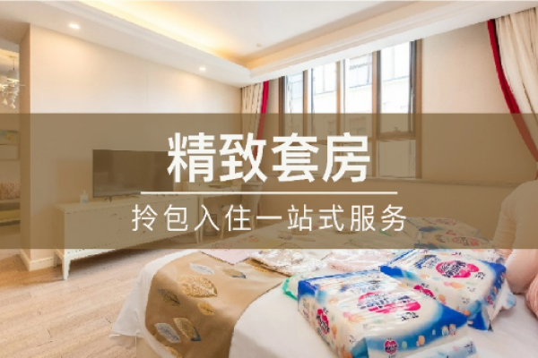 1000元【精致套房】