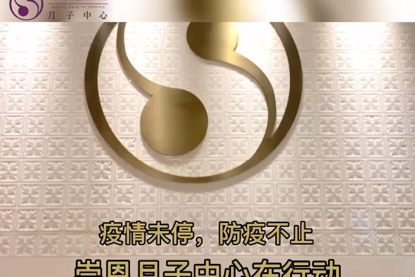 28888元【小月子套餐（7天）】