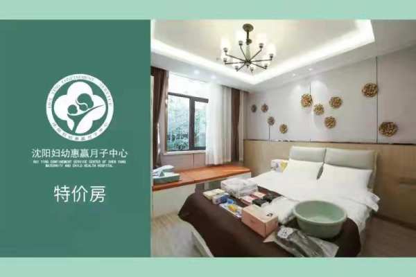39888元【特价房】