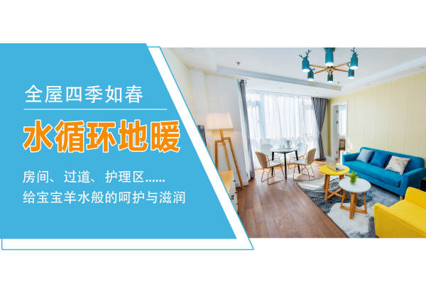 39880元【水循环地暖套餐】