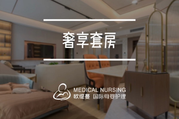 88800元【奢享套餐】