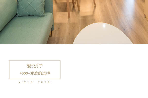 39800元【尊贵|房型】