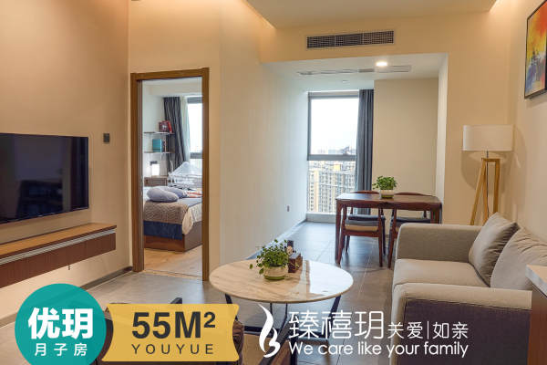 1000元【房型优玥 悠然乐活】