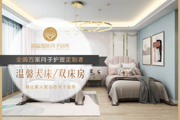 35888元【温馨大床/双床房】