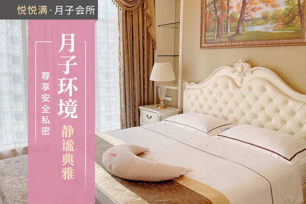 28800元【豪华特价房28天】