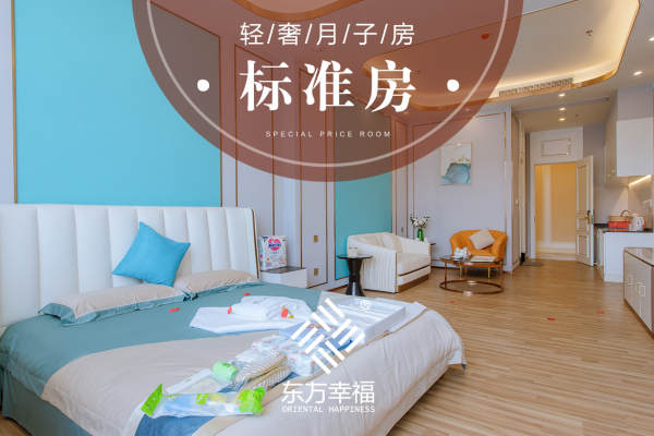 36800元【【标准房】轻奢雅致房】