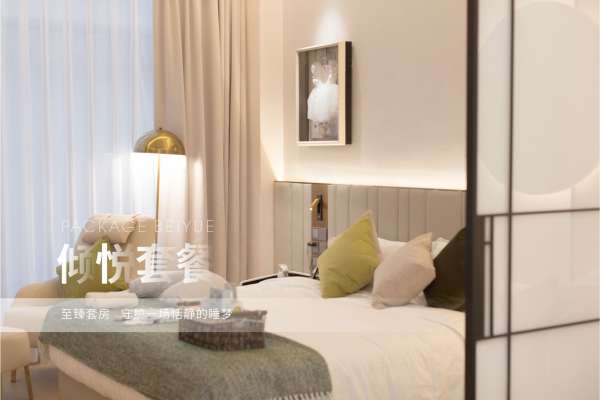 78880元【倾悦套餐】
