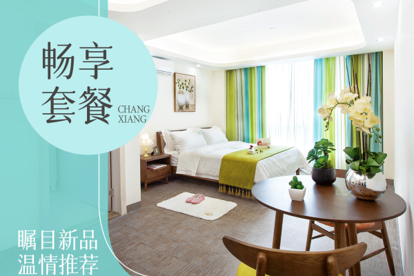 51800元【 畅享28天套餐】