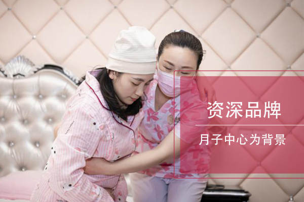 12000元【月嫂回家服务】